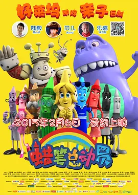 疯狂伦交